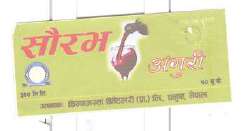 Mark logo